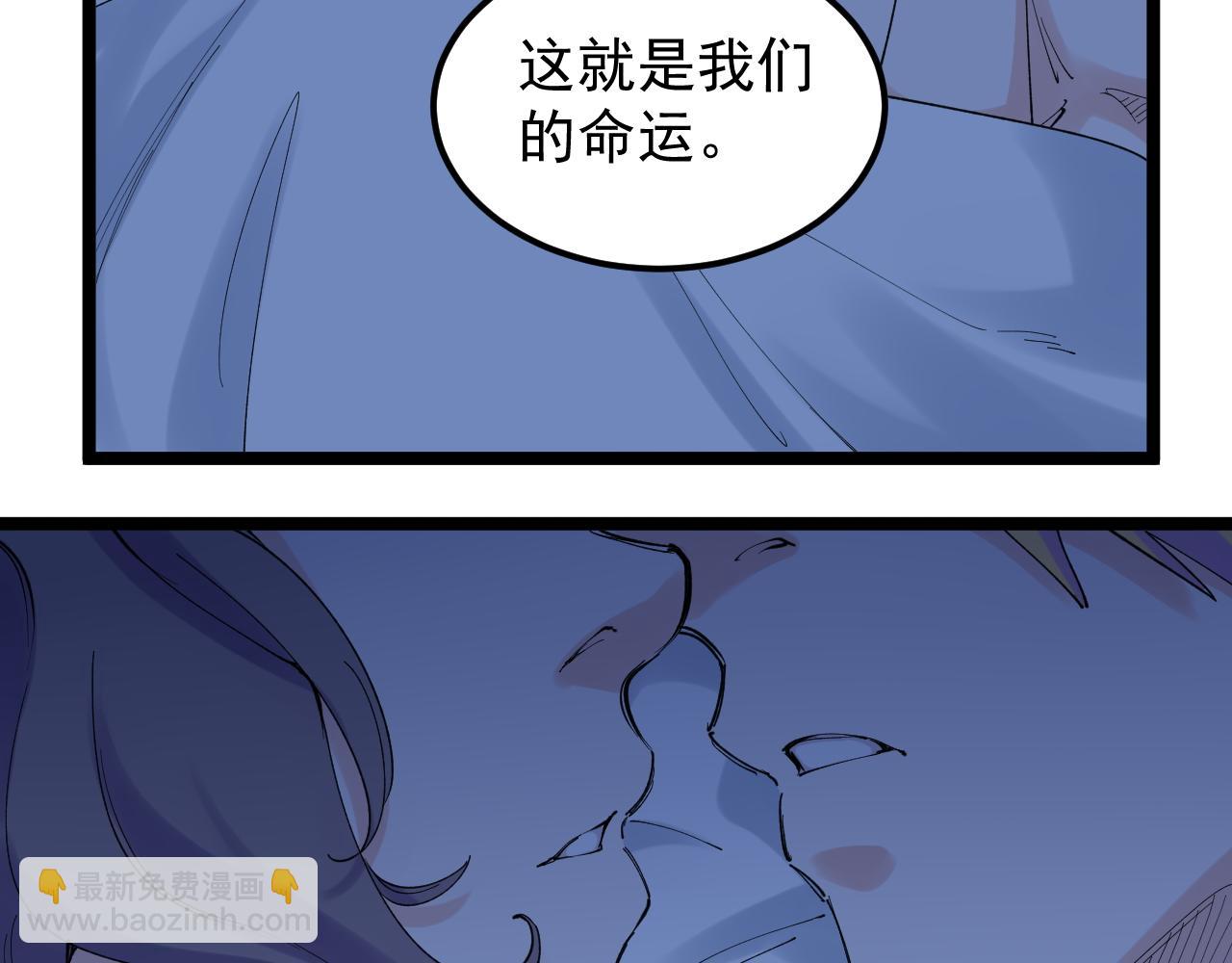 第209话 往事如风(1/2)-第213话