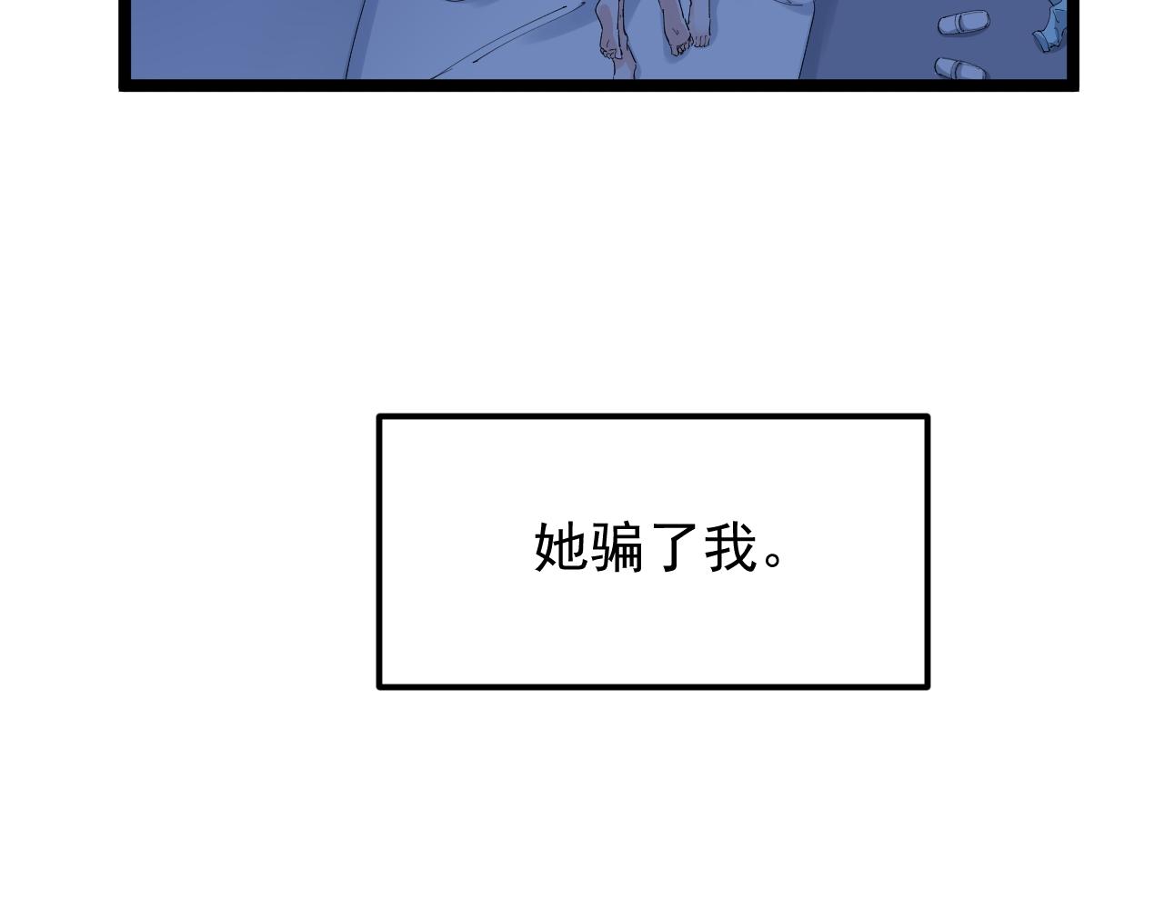 第209话 往事如风(1/2)-第213话