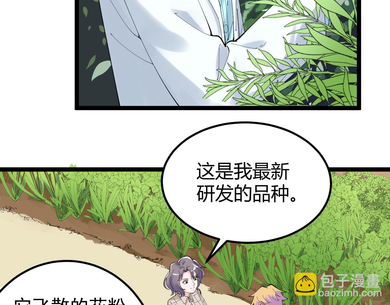 第209话 往事如风(1/2)-第213话