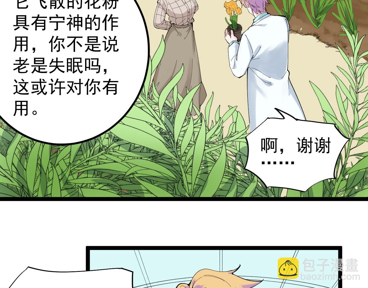 第209话 往事如风(1/2)-第213话