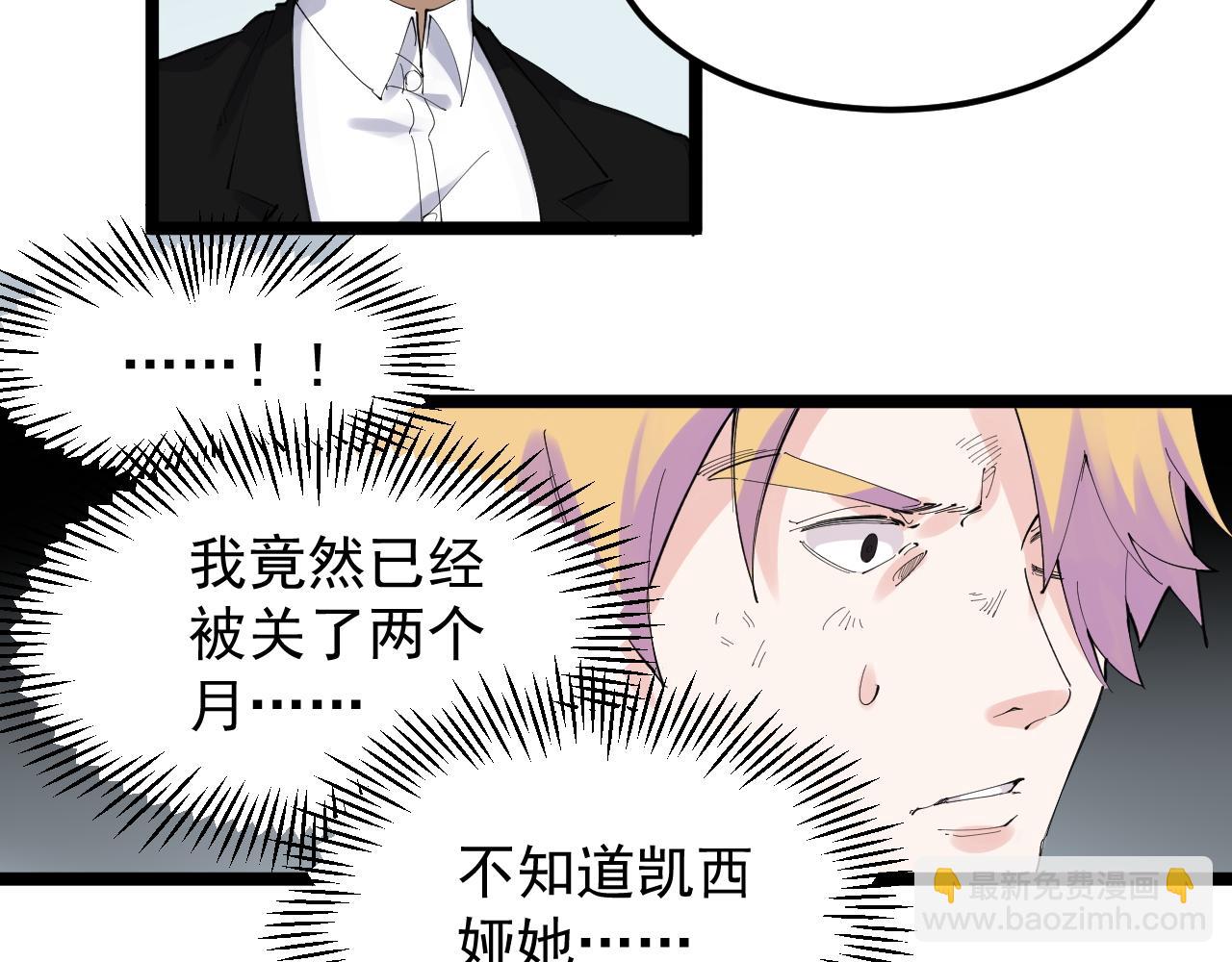 第211话 记忆的约定(1/2)-第215话