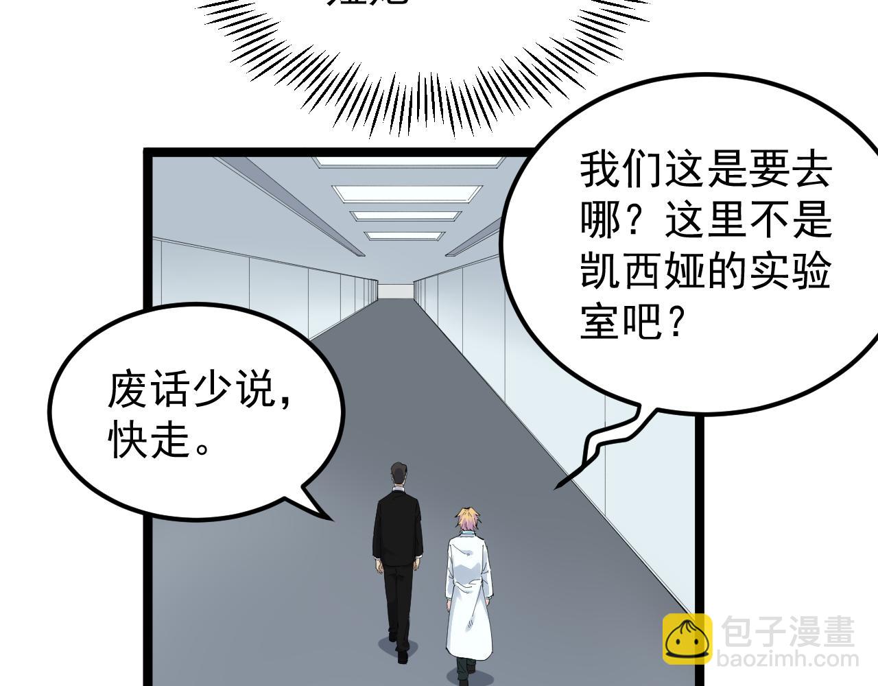 第211话 记忆的约定(1/2)-第215话