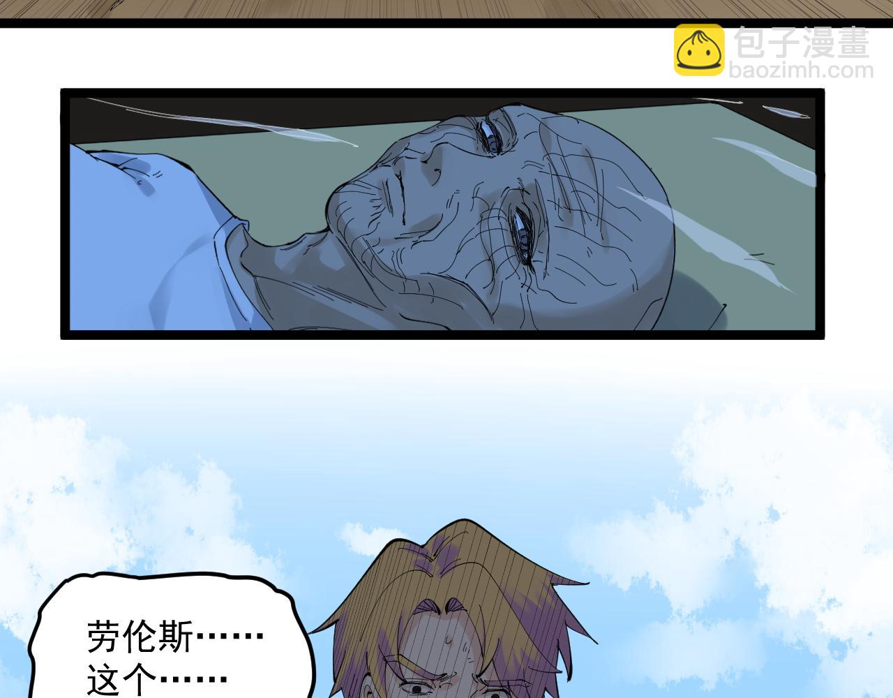 第211话 记忆的约定(1/2)-第215话