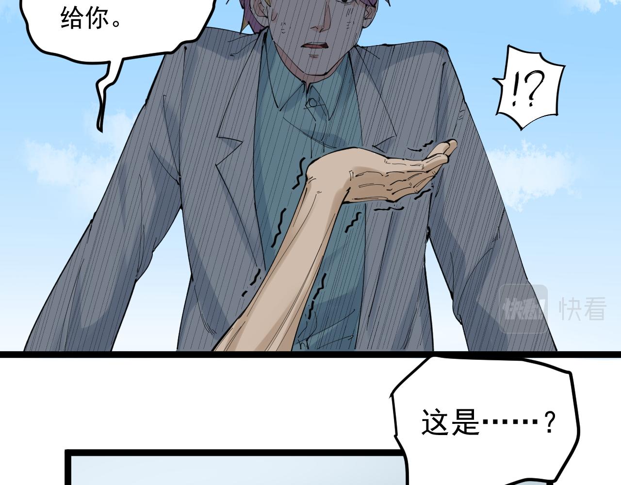 第211话 记忆的约定(1/2)-第215话