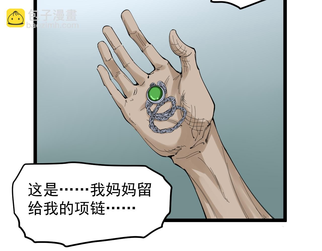 第211话 记忆的约定(1/2)-第215话
