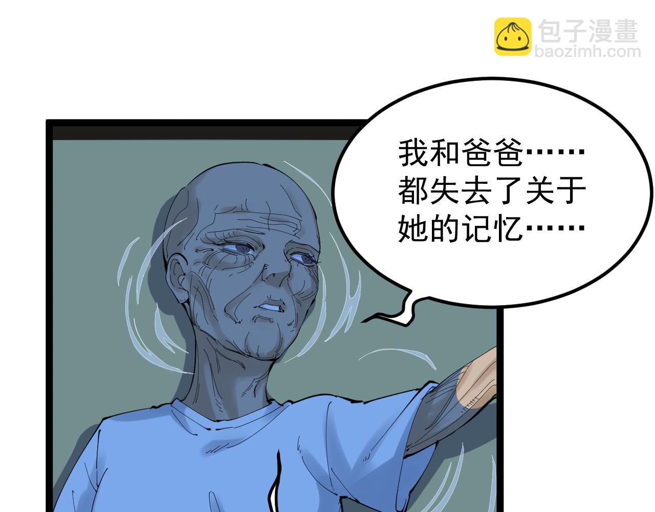 第211话 记忆的约定(1/2)-第215话