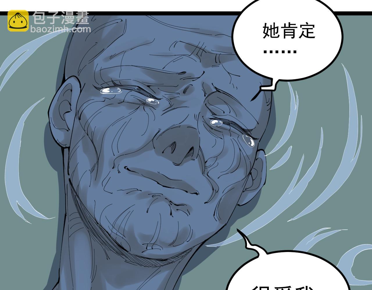 第211话 记忆的约定(1/2)-第215话