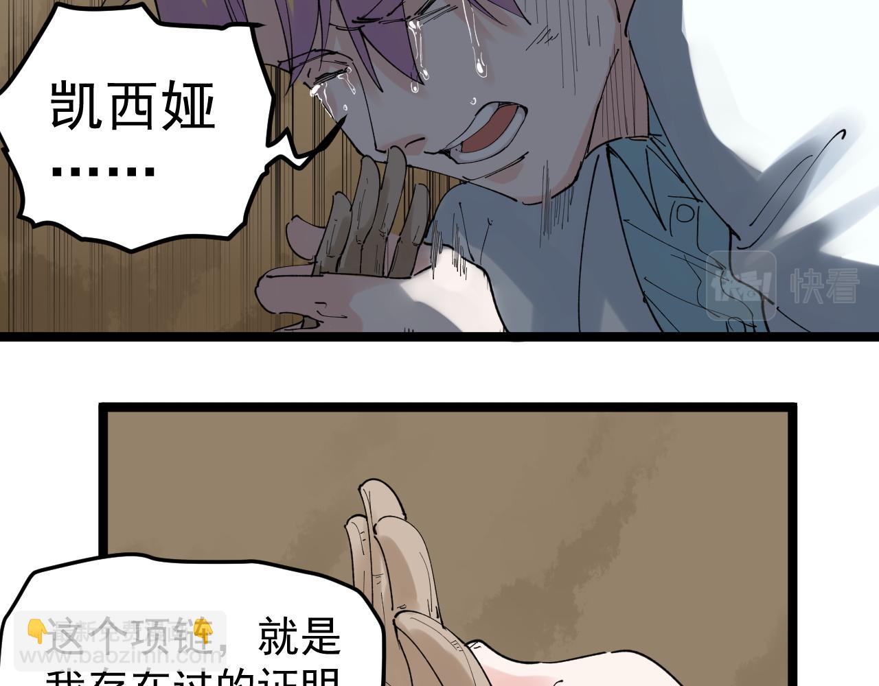 第211话 记忆的约定(1/2)-第215话