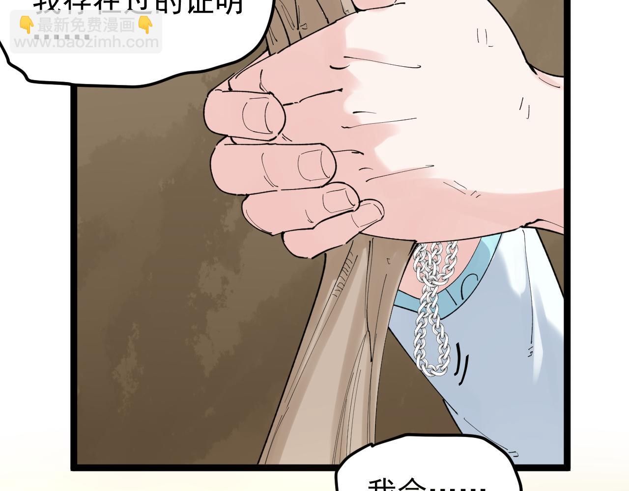 第211话 记忆的约定(1/2)-第215话