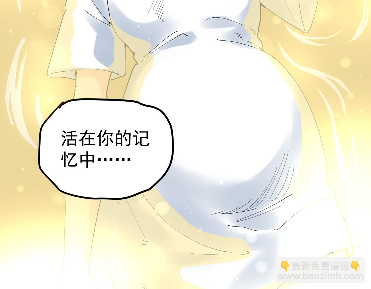 第211话 记忆的约定(1/2)-第215话