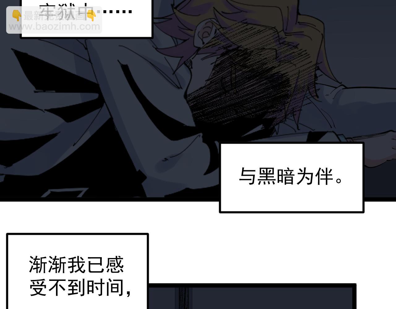 第211话 记忆的约定(1/2)-第215话