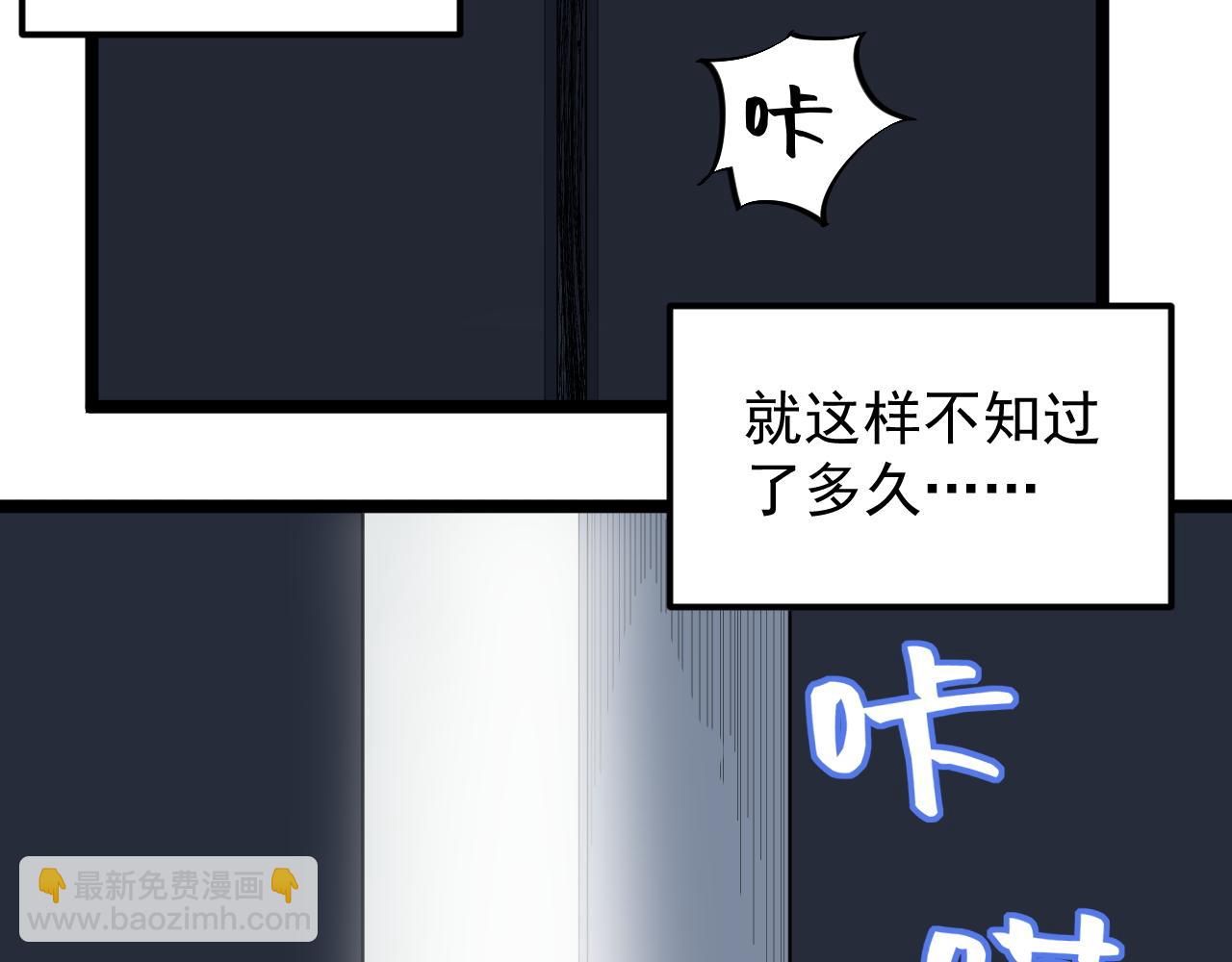 第211话 记忆的约定(1/2)-第215话