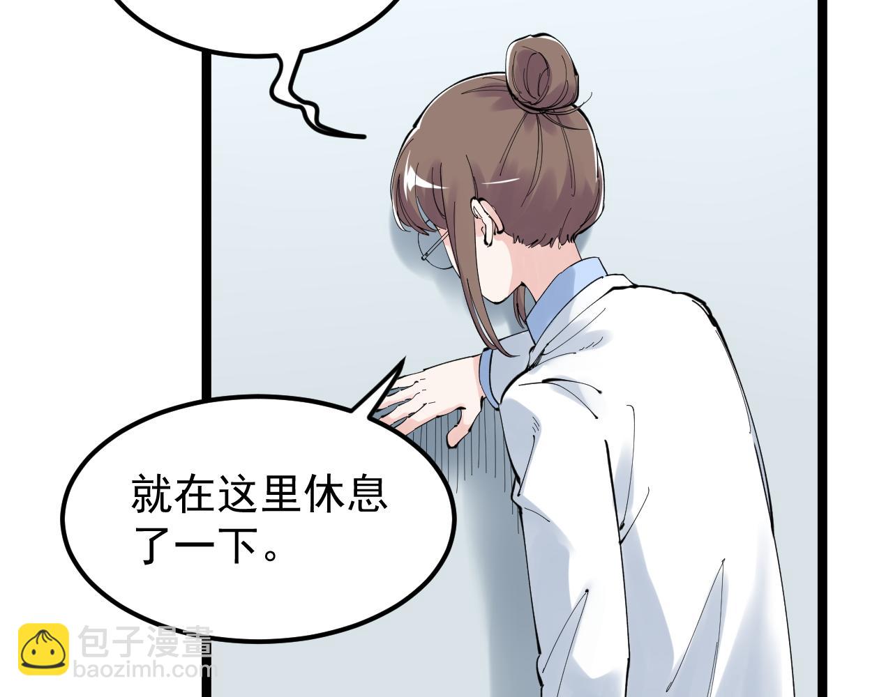第213话 选择的路(1/2)-第217话