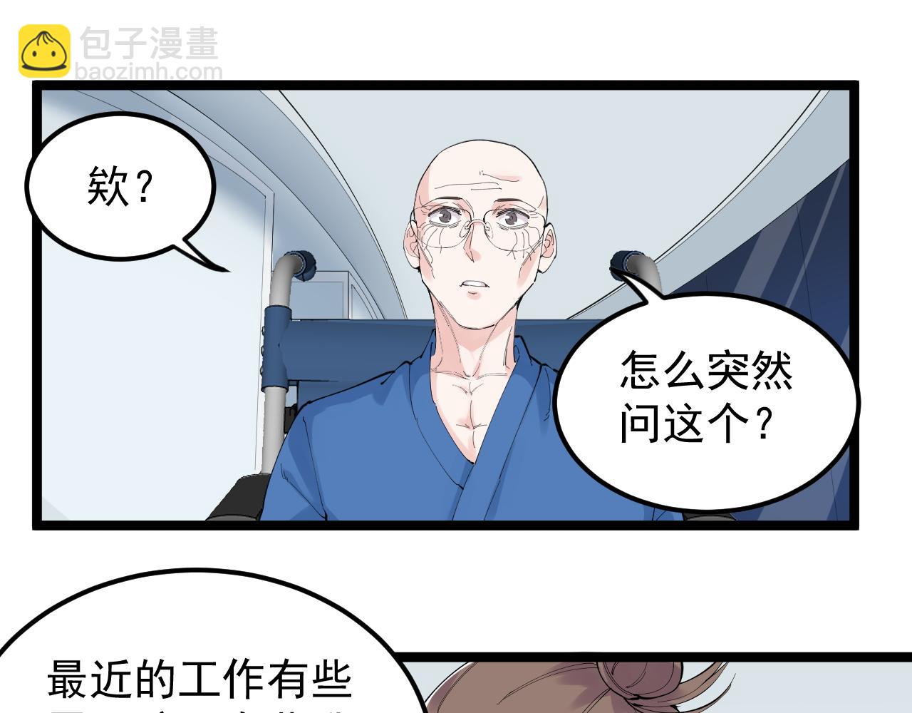 第213话 选择的路(1/2)-第217话