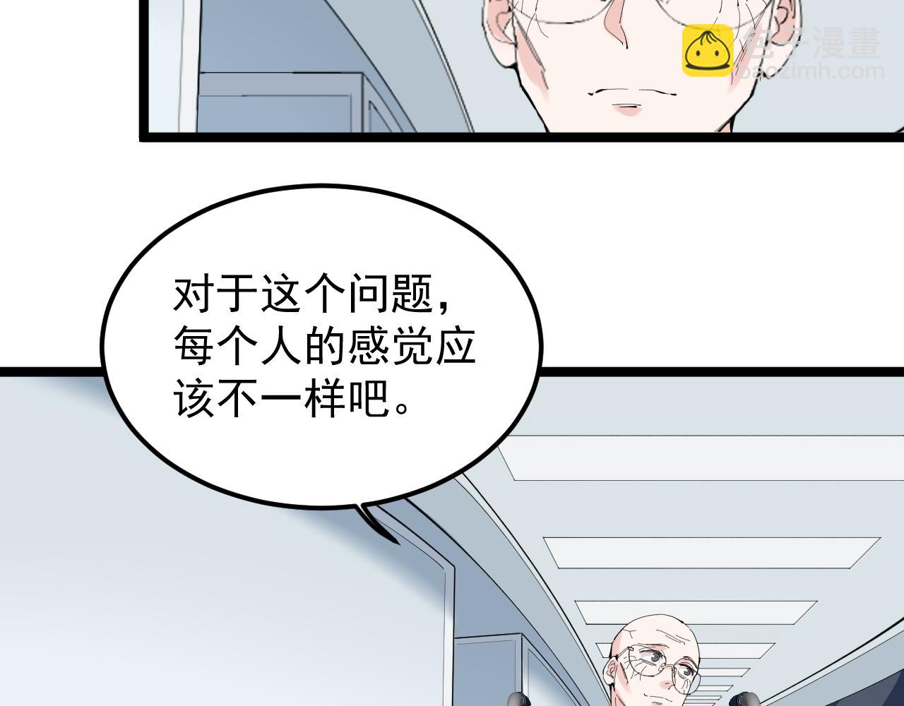 第213话 选择的路(1/2)-第217话