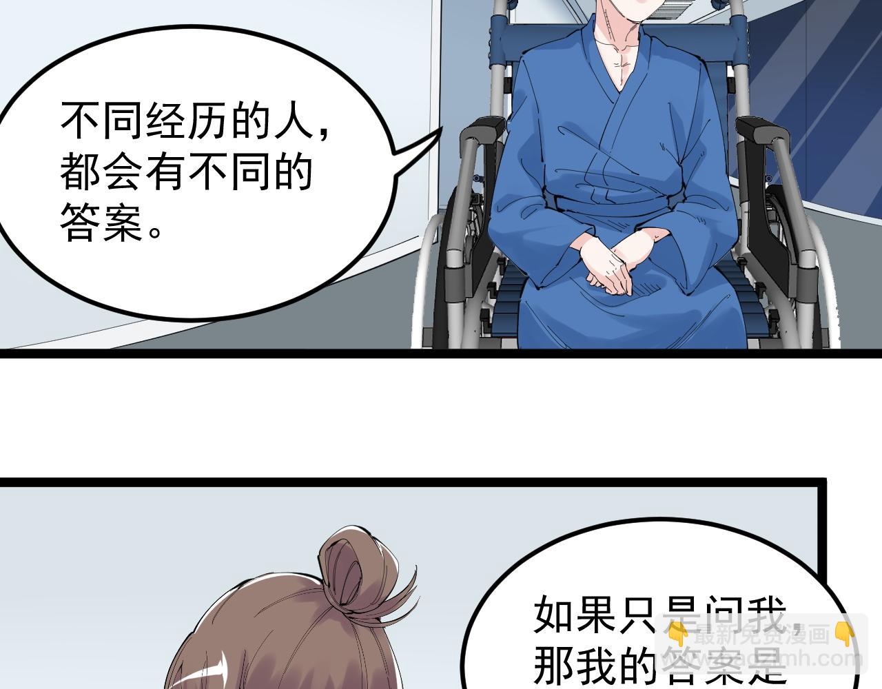 第213话 选择的路(1/2)-第217话