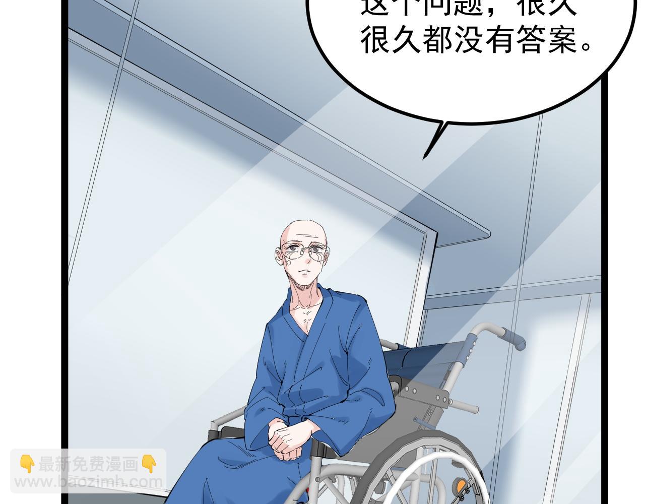 第213话 选择的路(1/2)-第217话