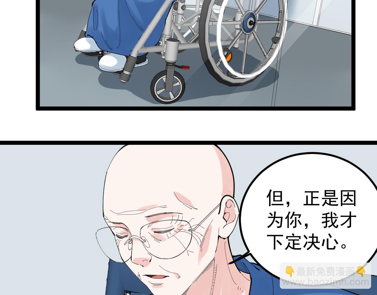 第213话 选择的路(1/2)-第217话