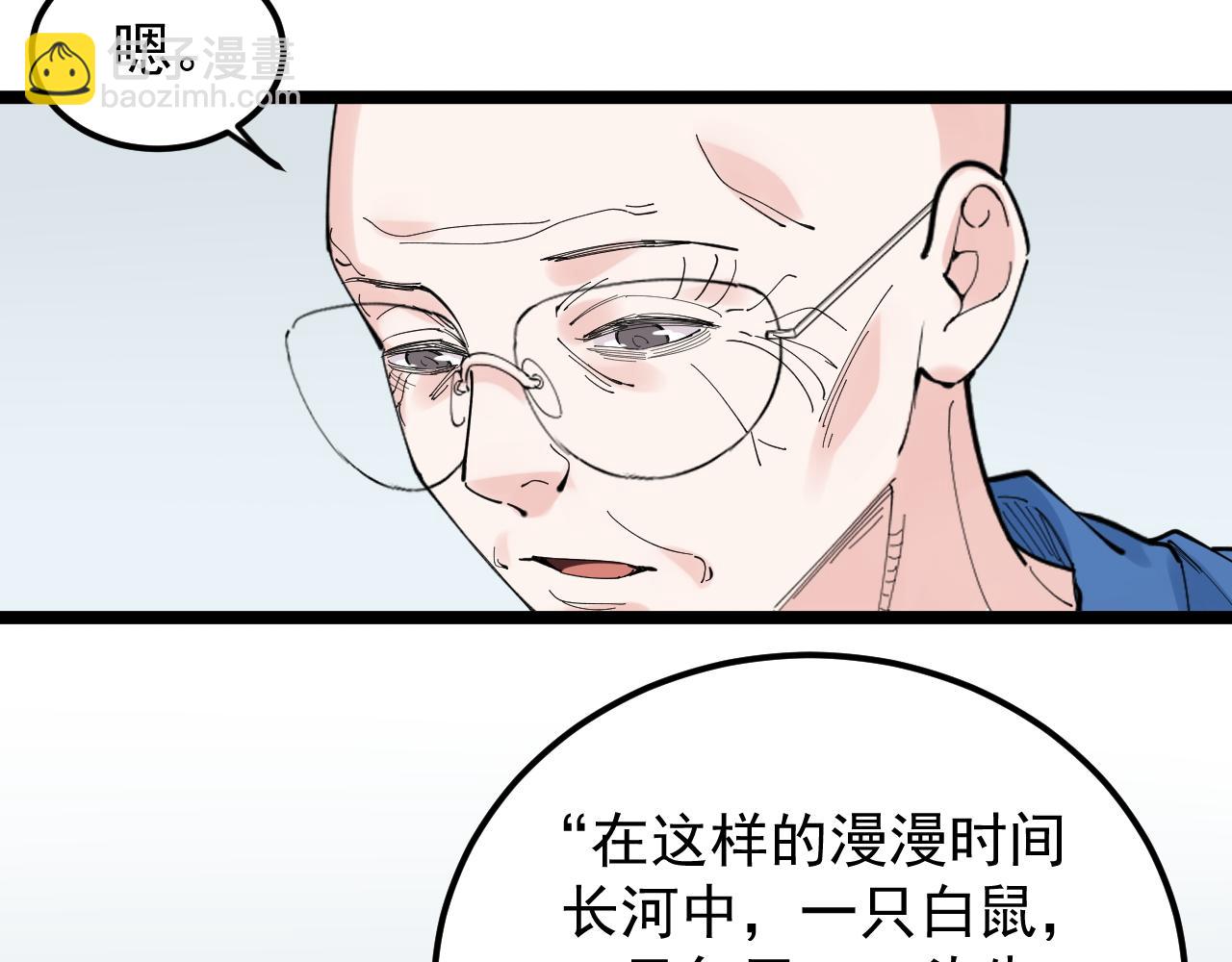 第213话 选择的路(1/2)-第217话