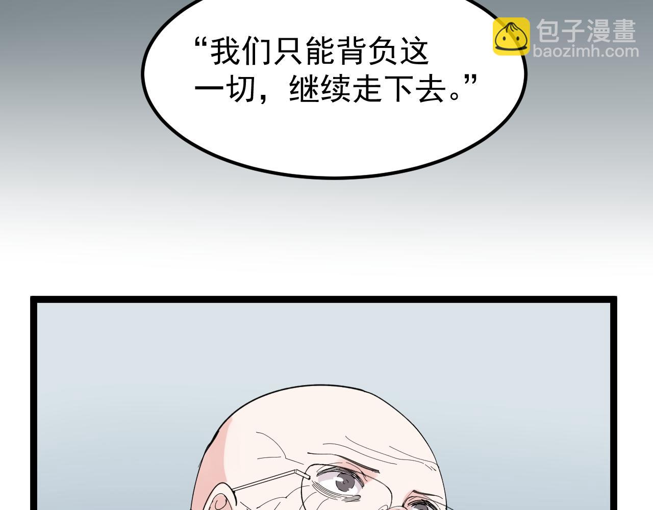 第213话 选择的路(1/2)-第217话