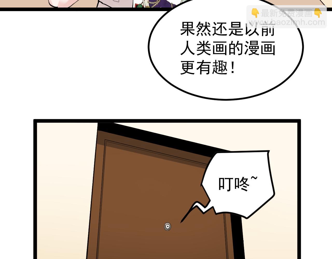 第215话 礼物(1/2)-第219话