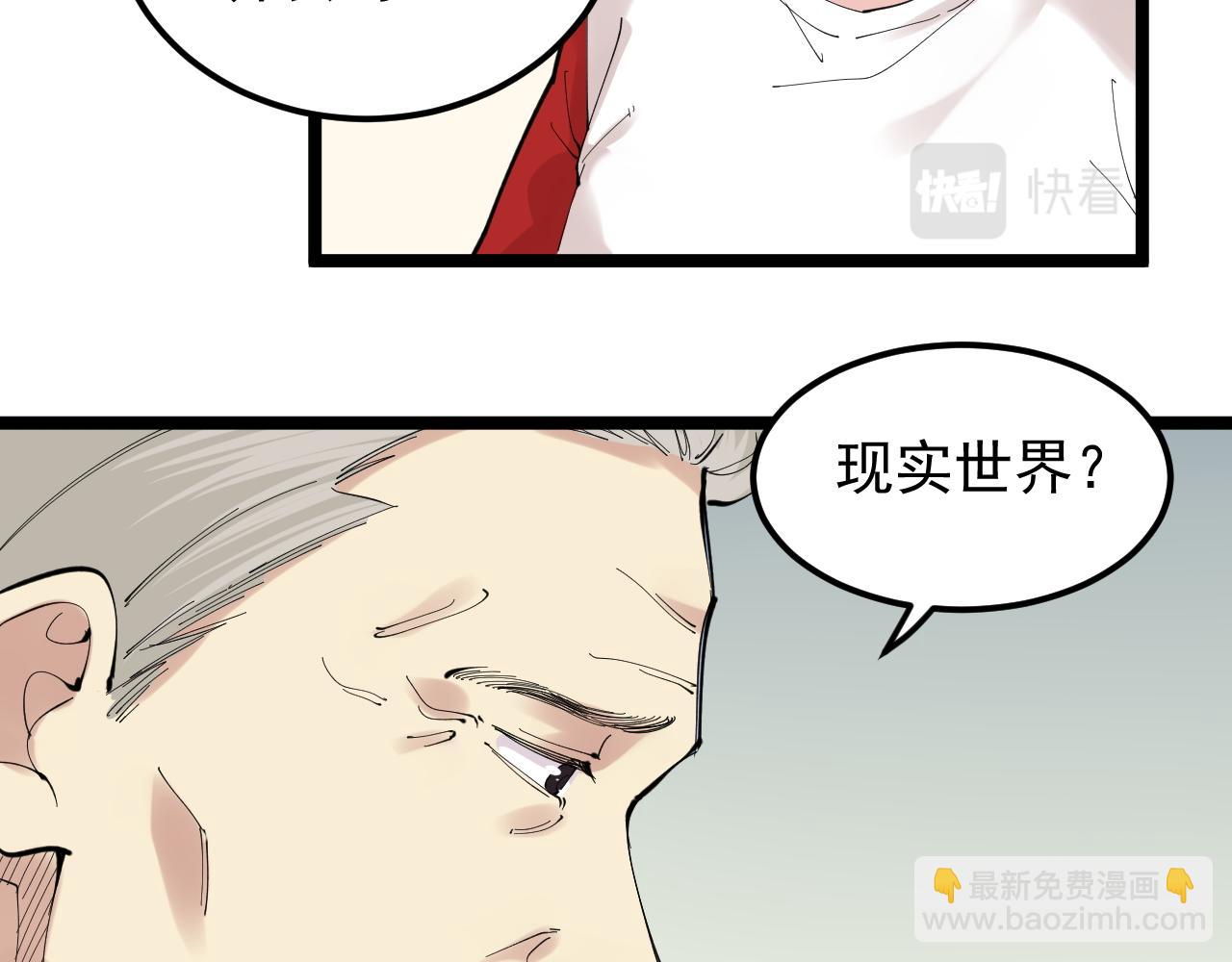 第215话 礼物(1/2)-第219话