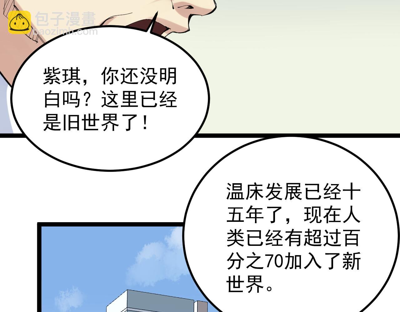 第215话 礼物(1/2)-第219话