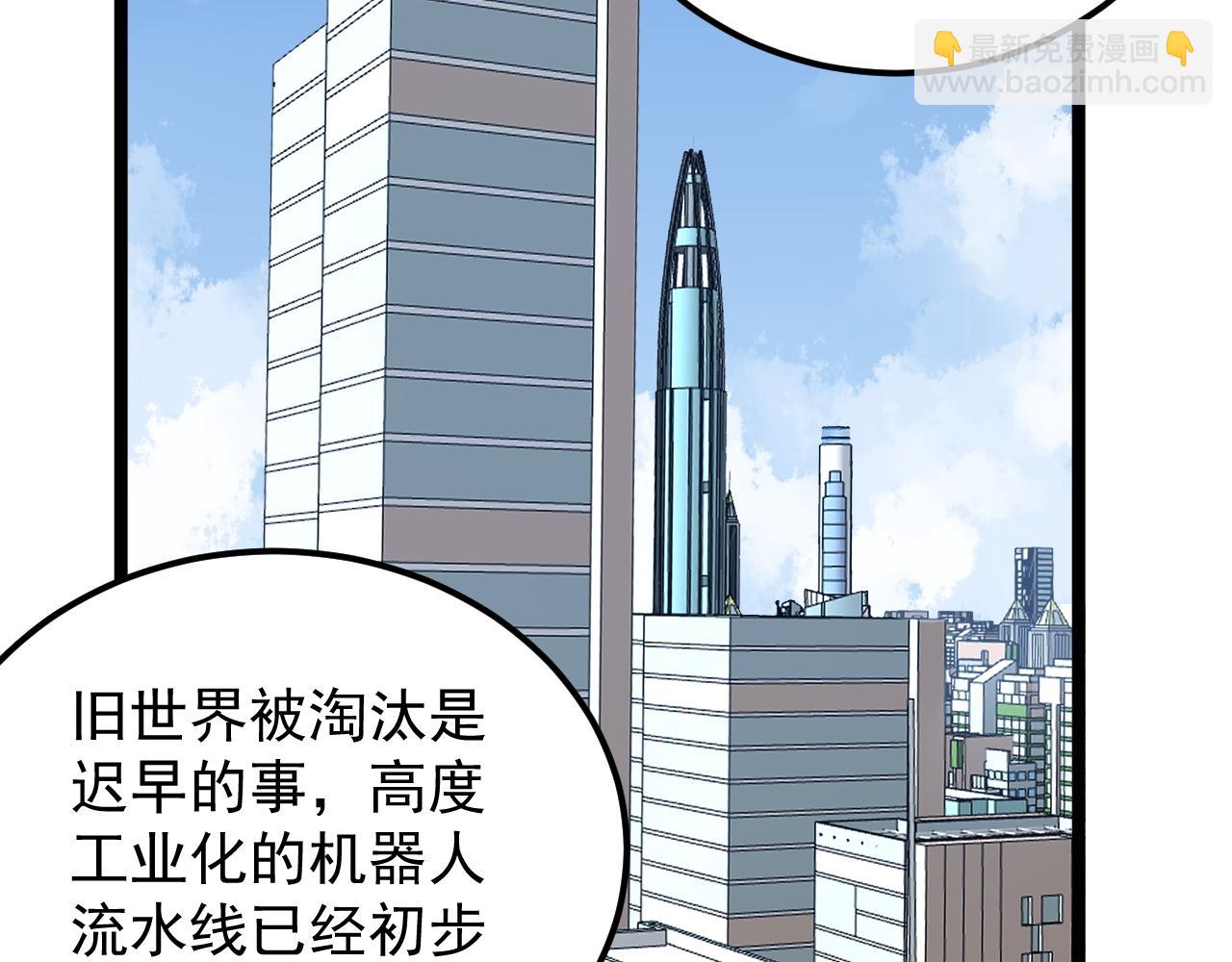 第215话 礼物(1/2)-第219话