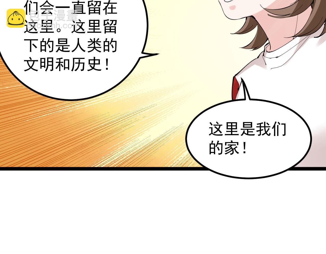 第215话 礼物(1/2)-第219话