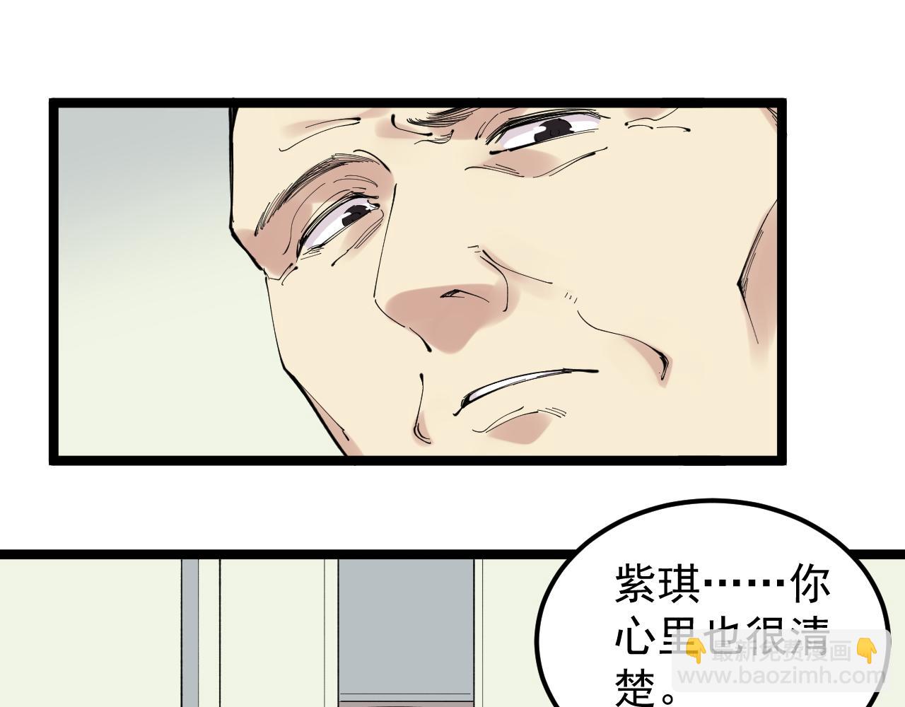 第215话 礼物(1/2)-第219话