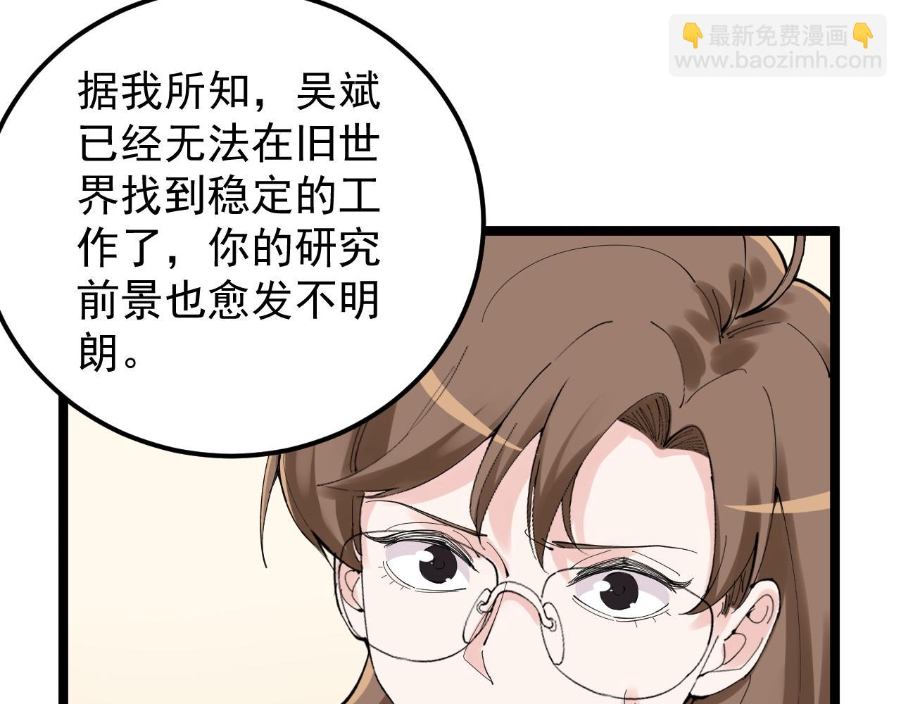 第215话 礼物(1/2)-第219话