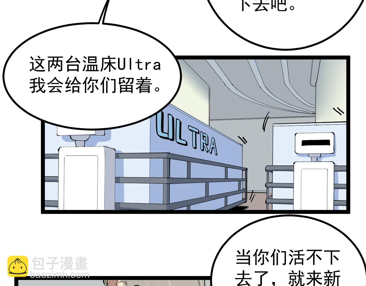 第215话 礼物(1/2)-第219话