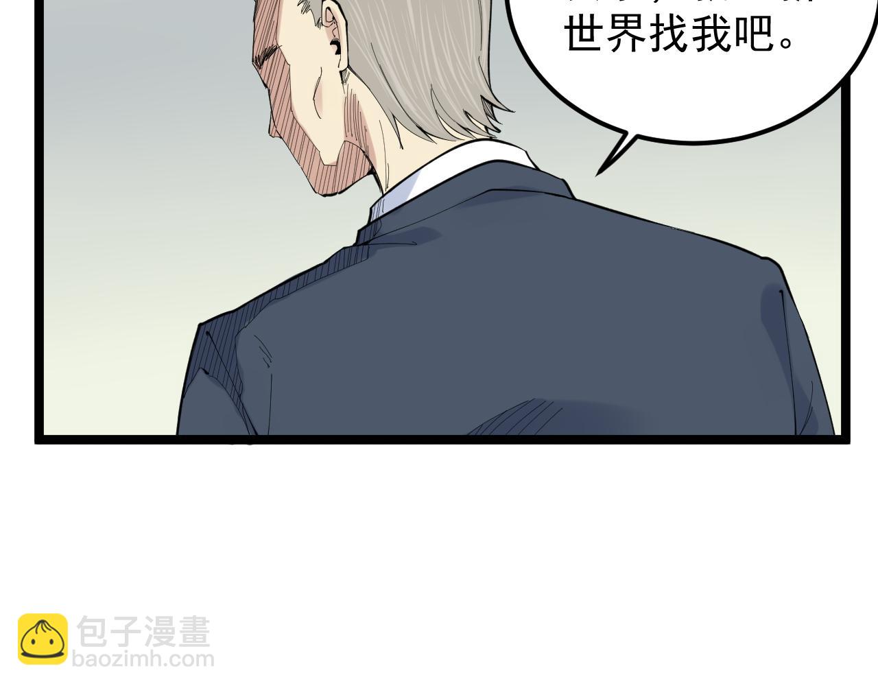 第215话 礼物(1/2)-第219话