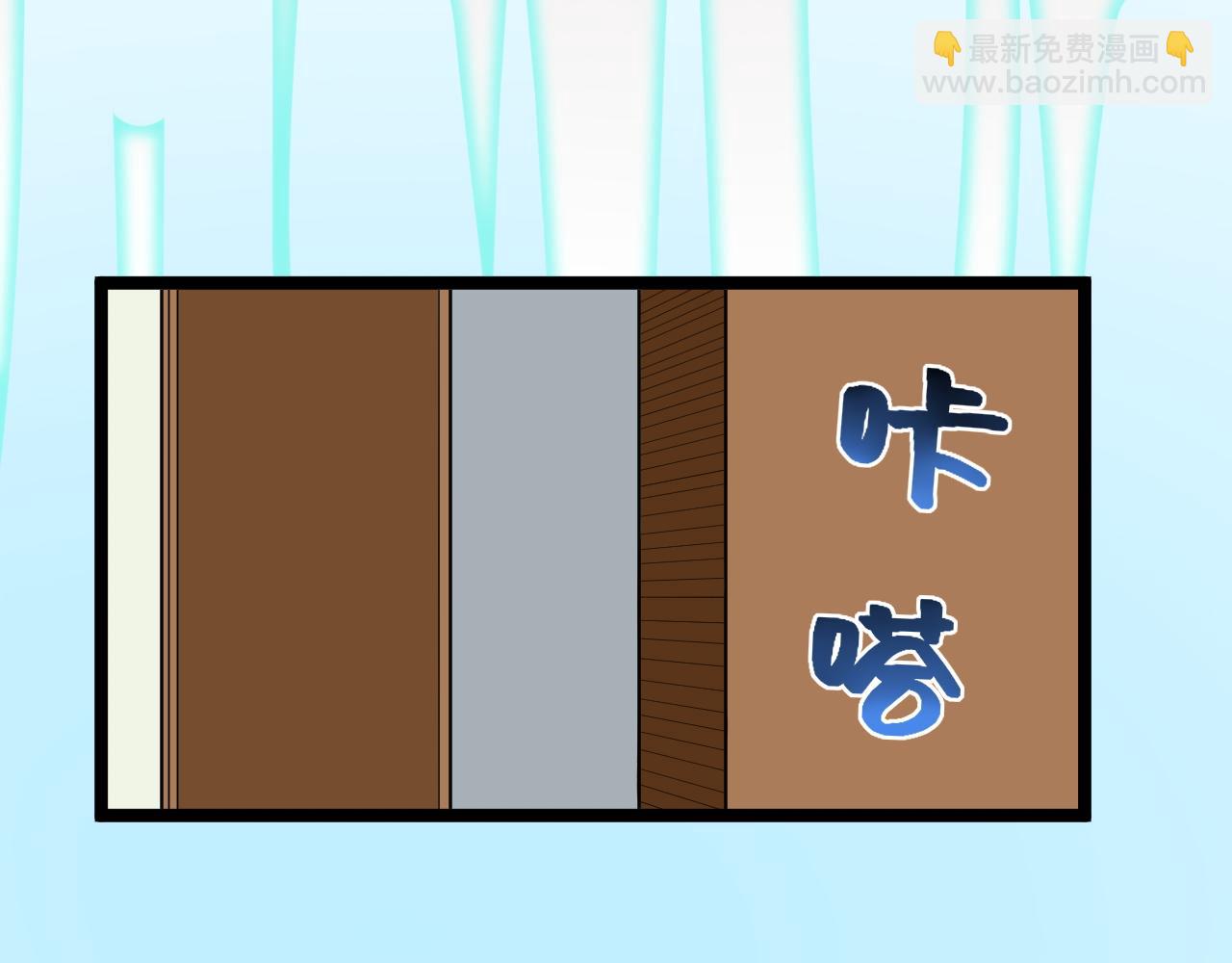 第215话 礼物(1/2)-第219话
