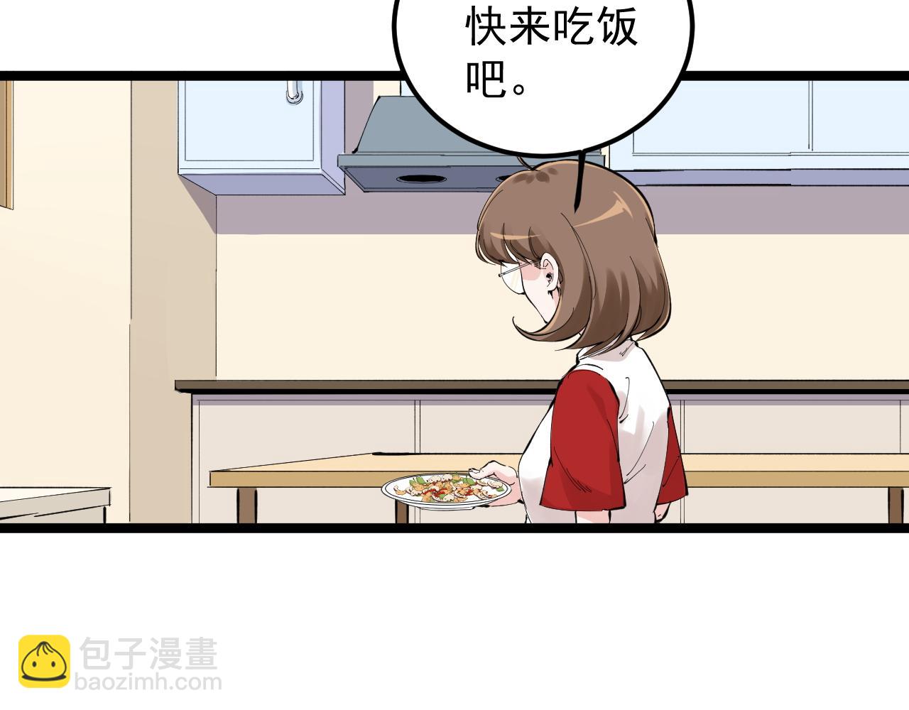 第215话 礼物(1/2)-第219话