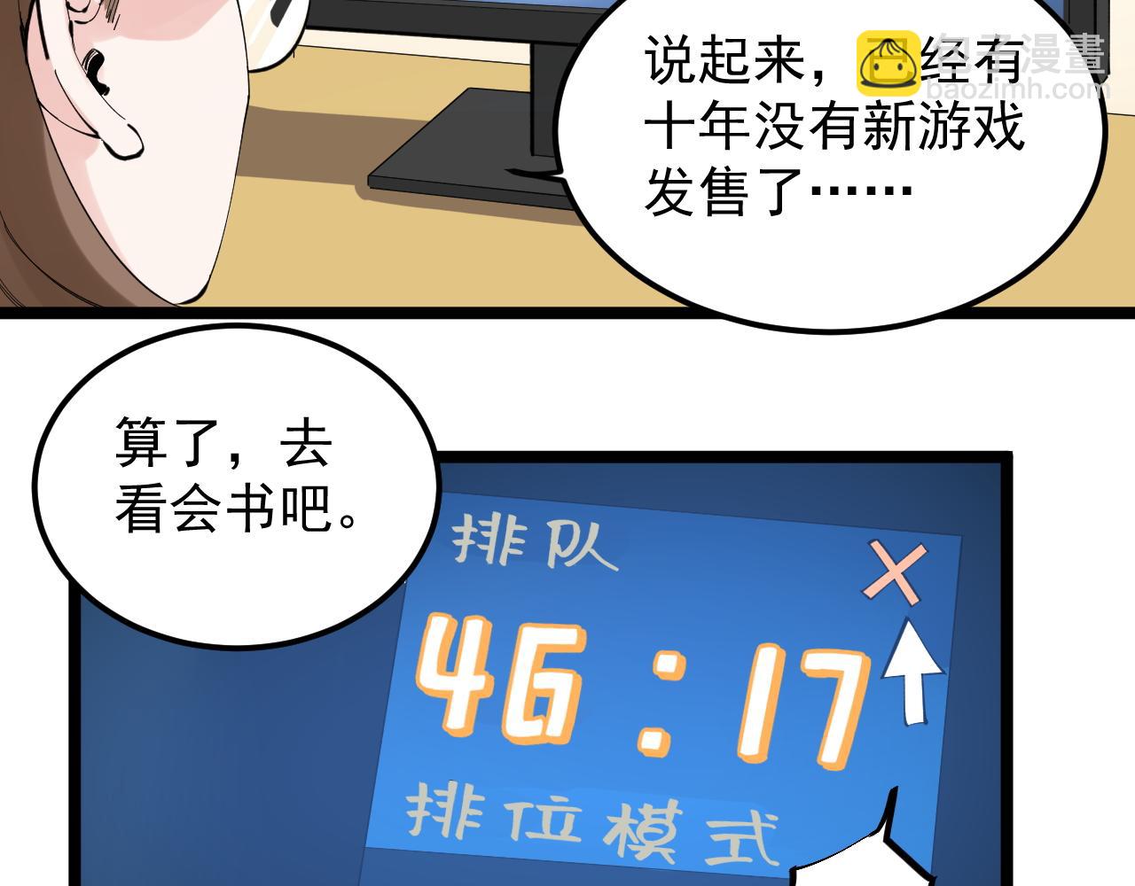 第215话 礼物(1/2)-第219话