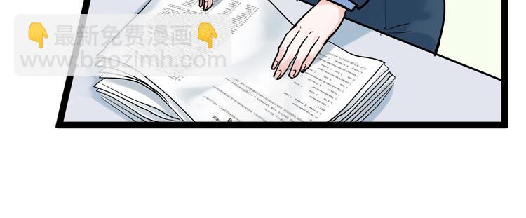 第22话 下笔如有神！(1/4)-第23话