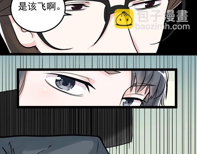 第22话 下笔如有神！(1/4)-第23话