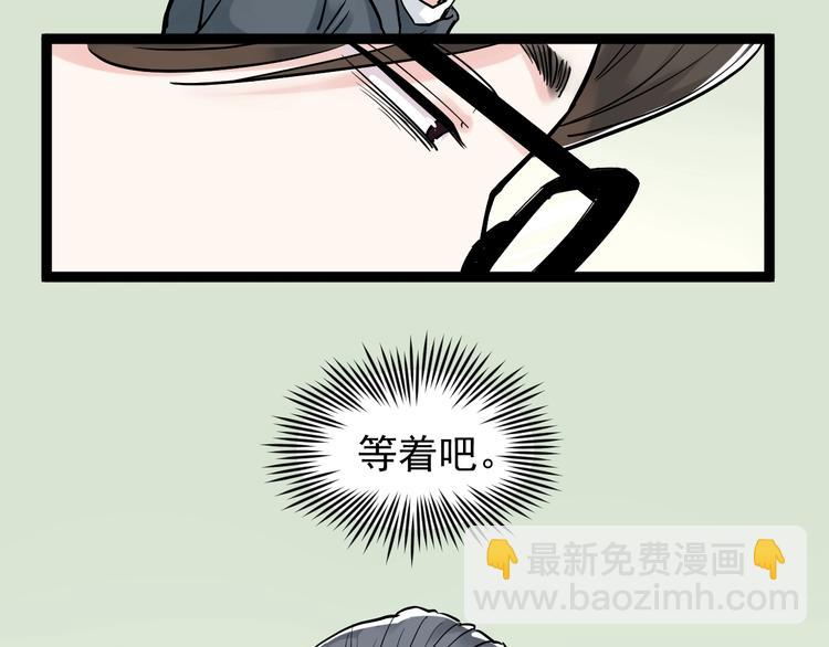 第22话 下笔如有神！(1/4)-第23话