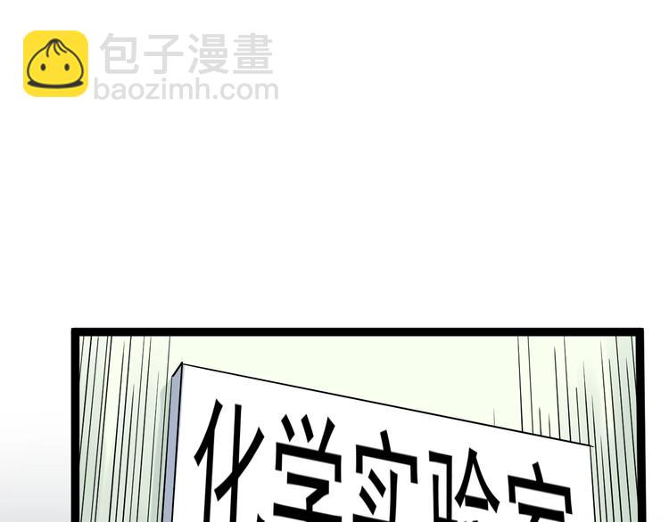 第22话 下笔如有神！(1/4)-第23话