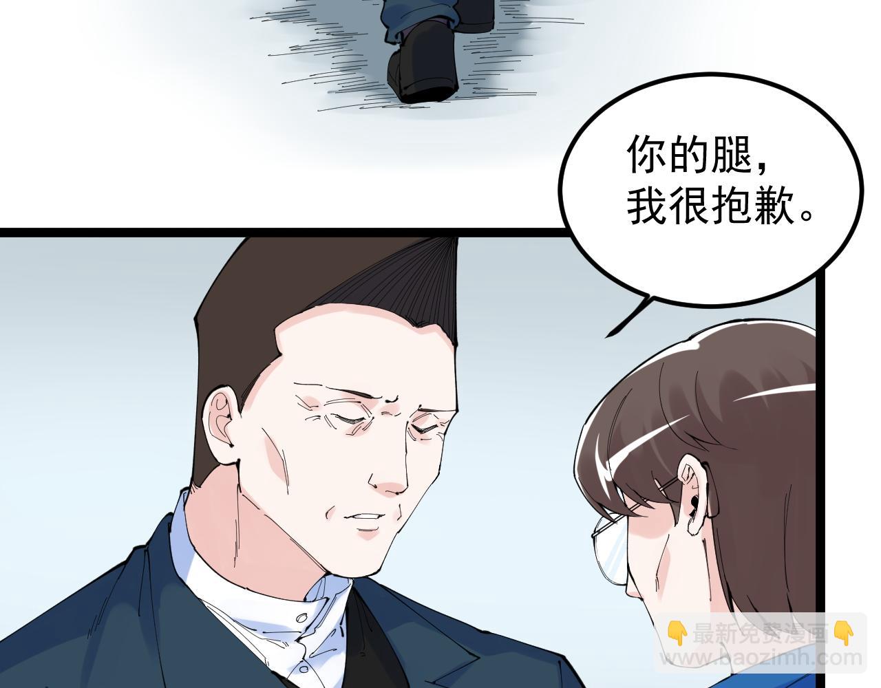 第217话 最后的人类(1/3)-第221话