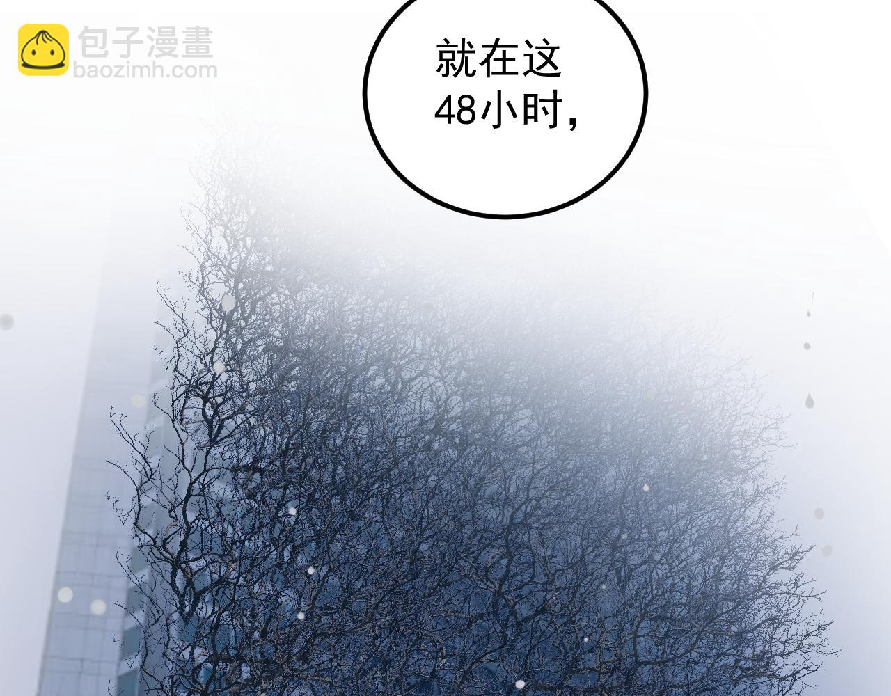 第217话 最后的人类(1/3)-第221话