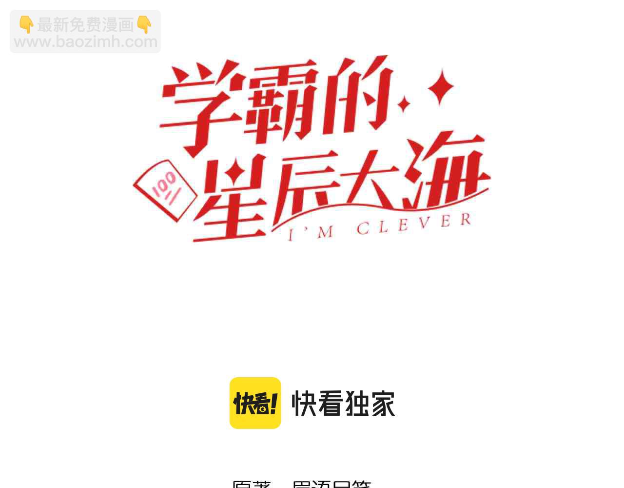 第217话 最后的人类(1/3)-第221话