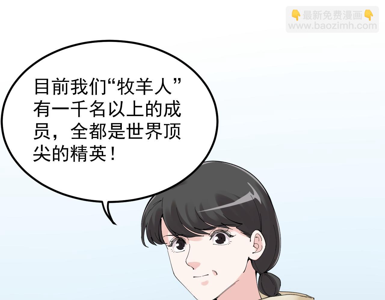 第217话 最后的人类(1/3)-第221话