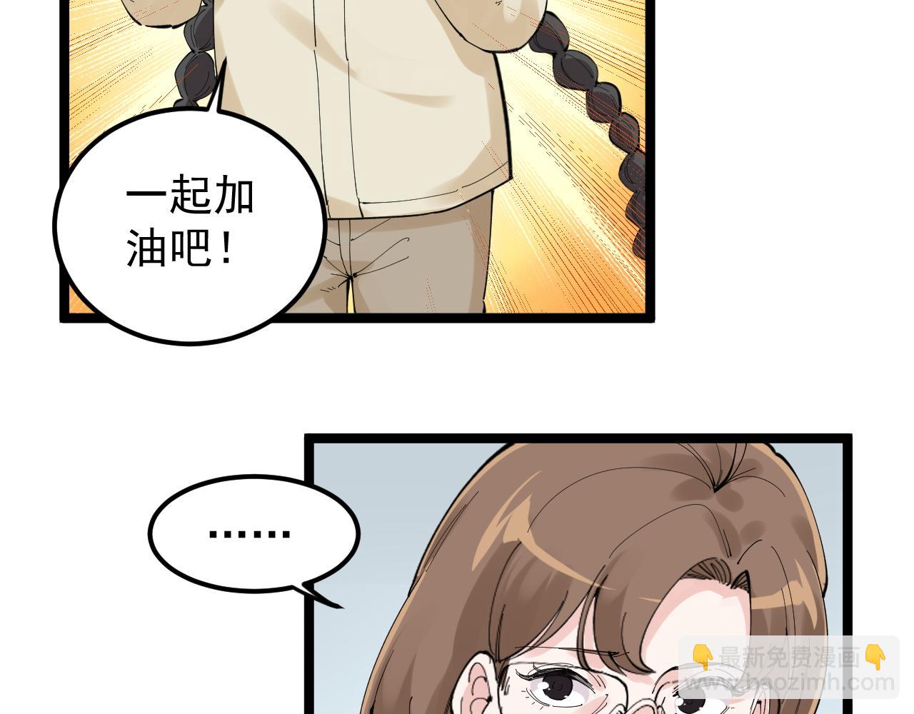第217话 最后的人类(1/3)-第221话