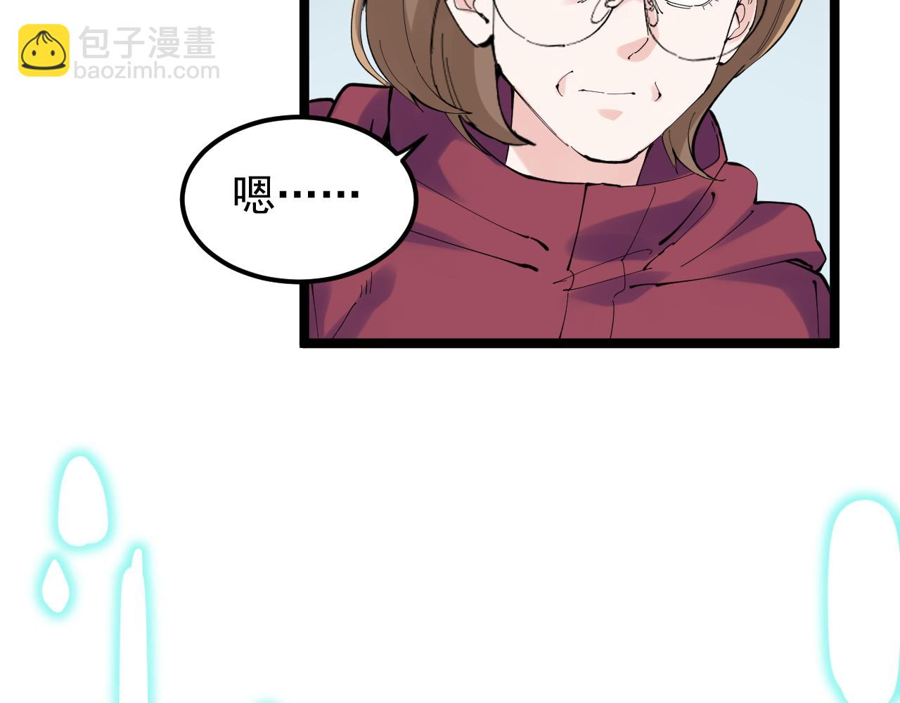 第217话 最后的人类(1/3)-第221话