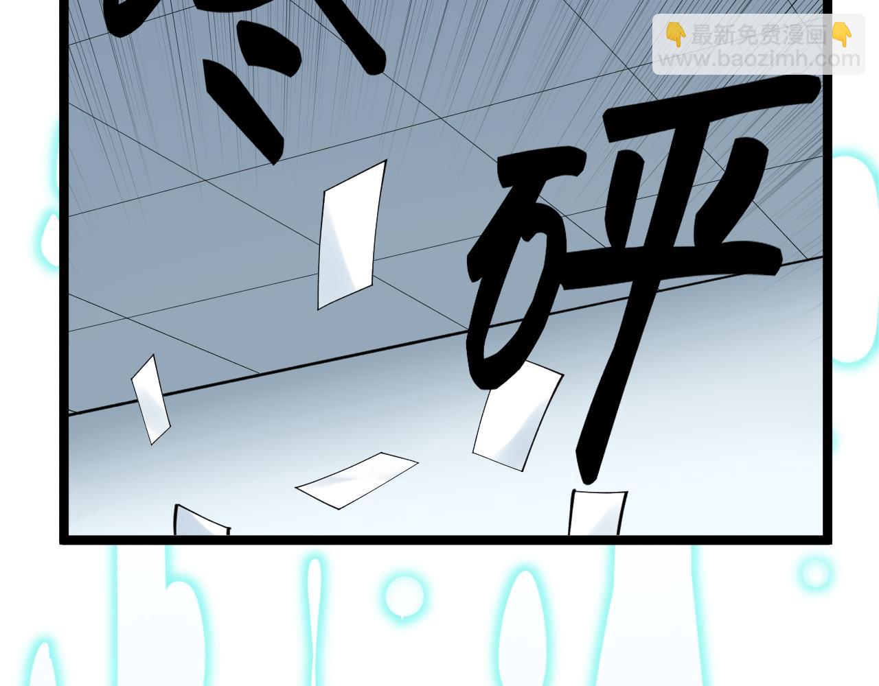 第217话 最后的人类(1/3)-第221话
