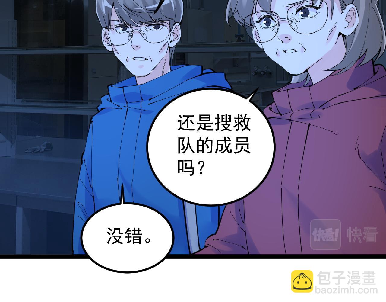 第217话 最后的人类(1/3)-第221话