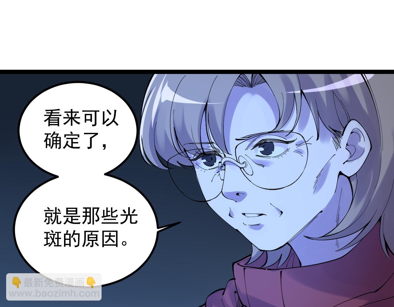 第217话 最后的人类(1/3)-第221话