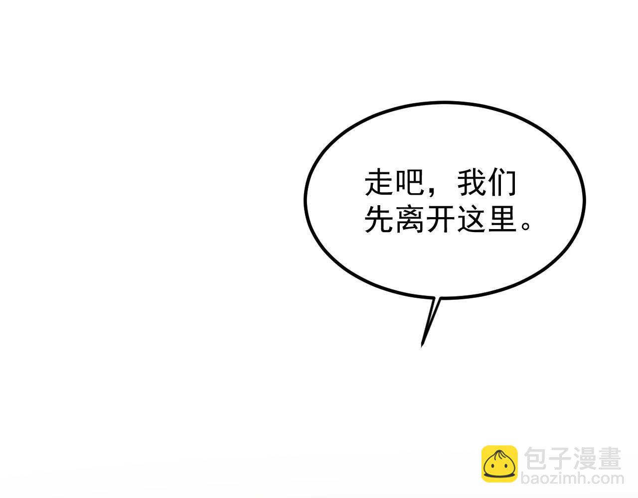 第219话 期望的种子(1/3)-第223话